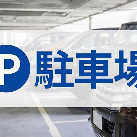 Toyoko Inn Saitama Misato Ekimae Экстерьер фото