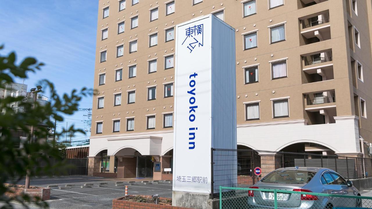 Toyoko Inn Saitama Misato Ekimae Экстерьер фото