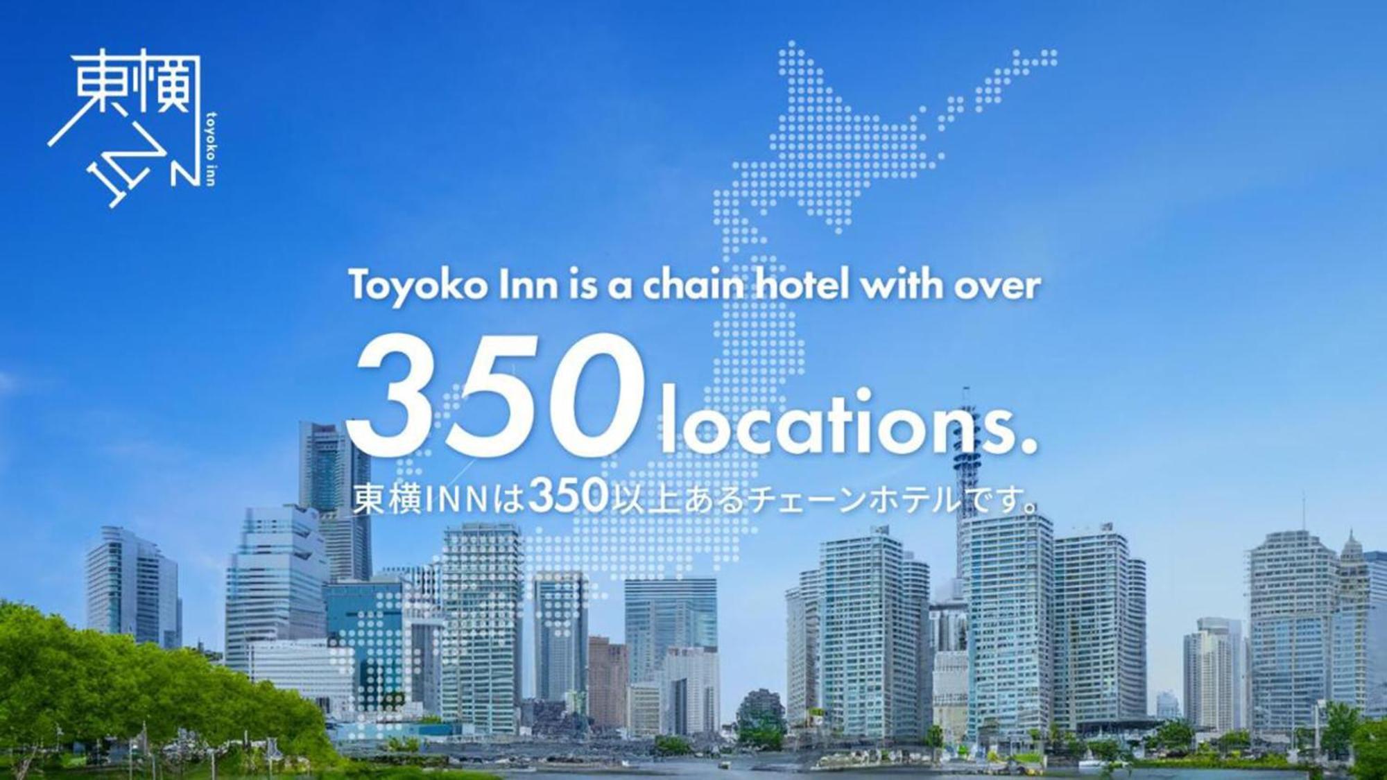 Toyoko Inn Saitama Misato Ekimae Экстерьер фото